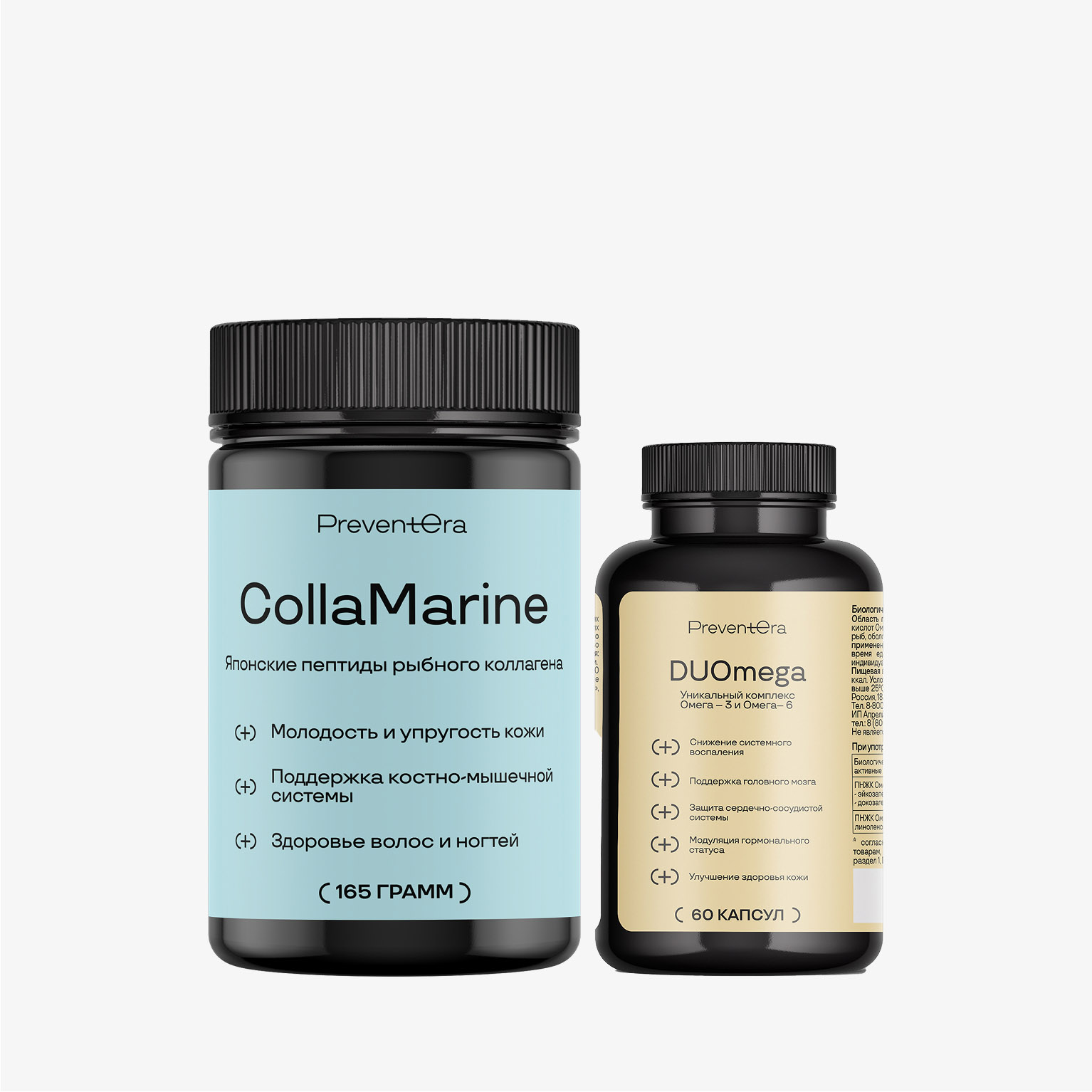 Набор «Красота без границ» Набор «Красота без границ» от PreventEra — фото 1