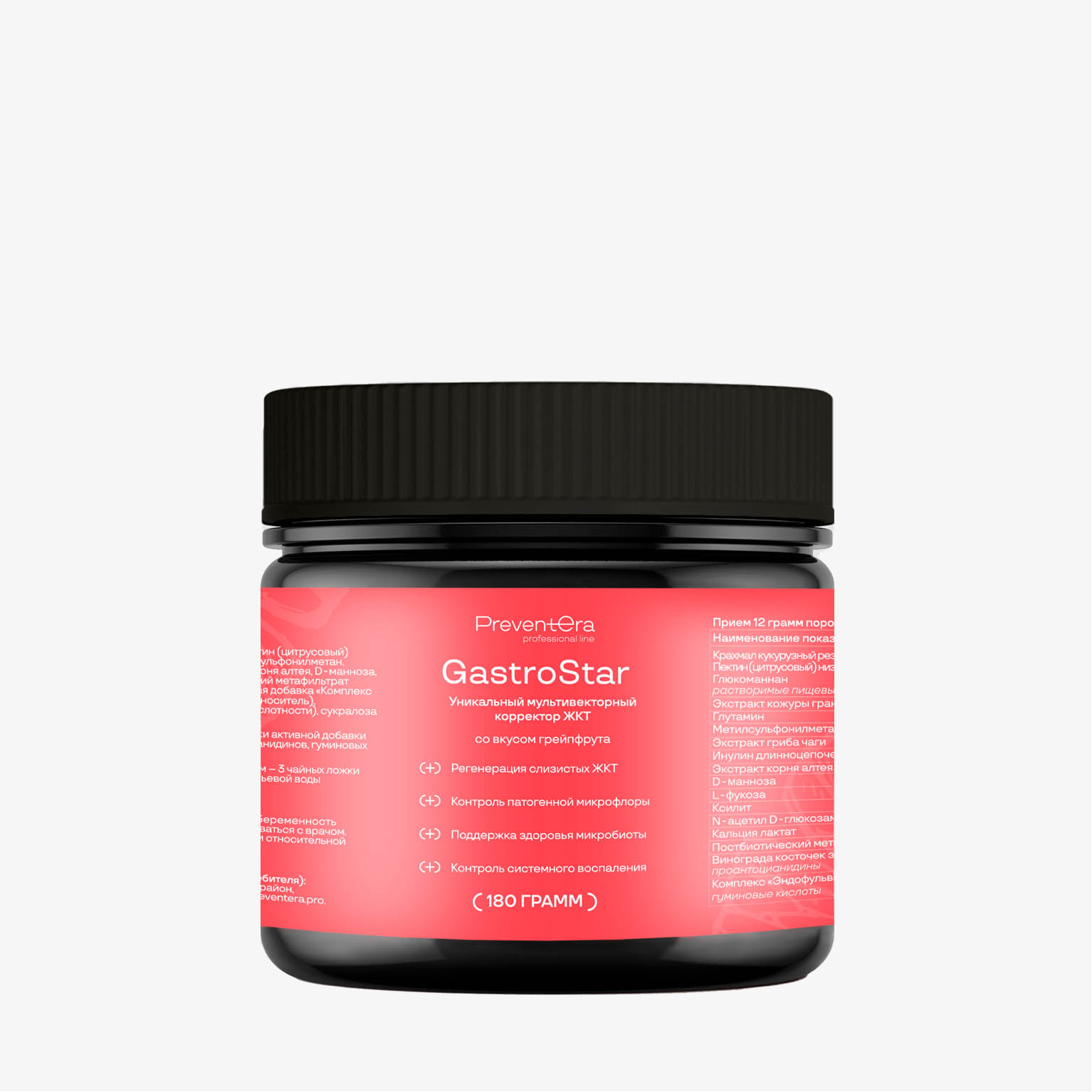 GastroStar GastroStar от PreventEra — фото 1