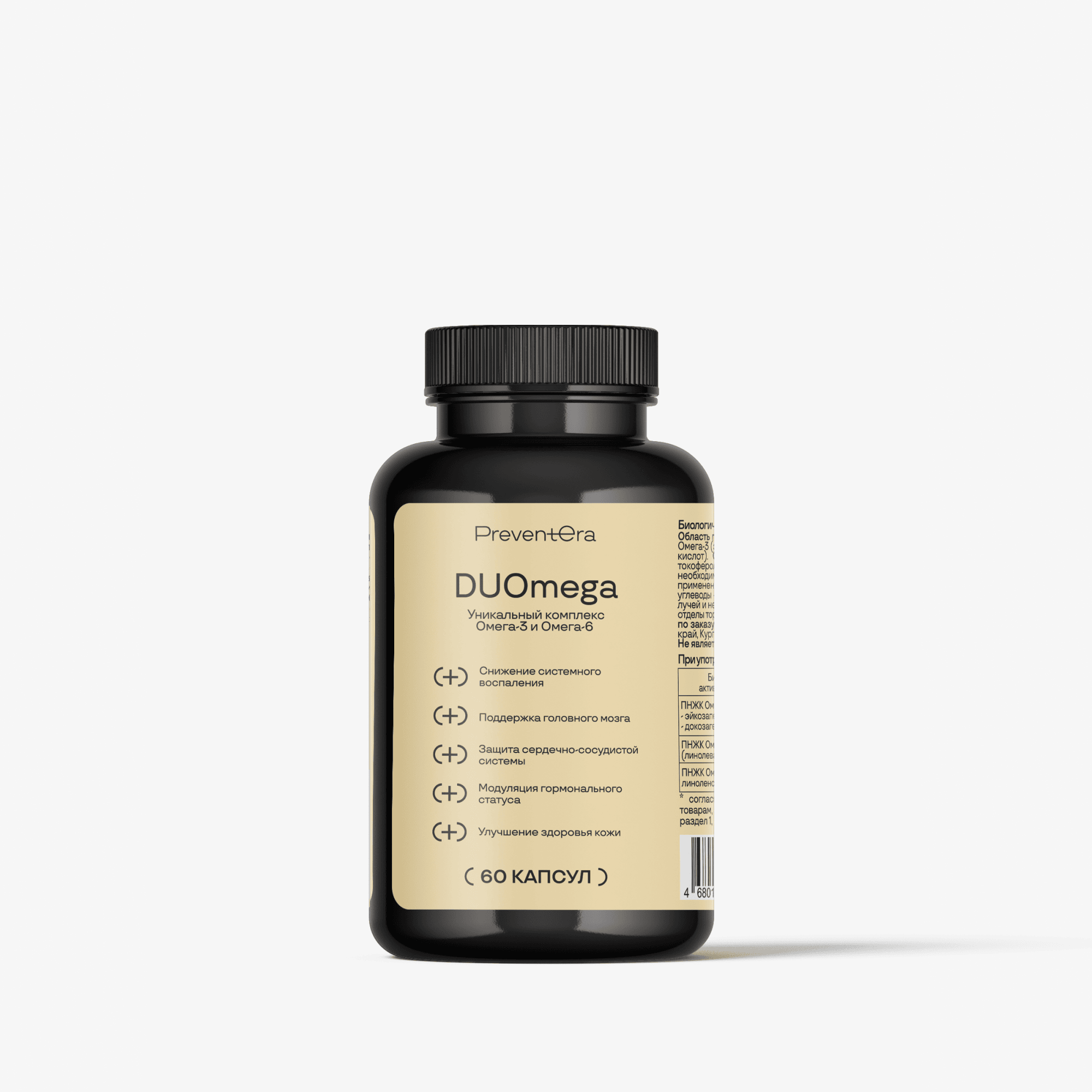 Omega-1