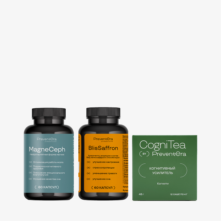 Набор «Для мозга и памяти»