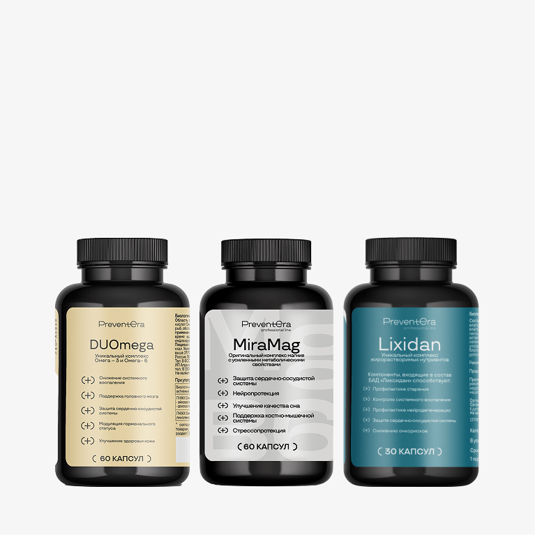 Набор «Для сердца и сосудов»
