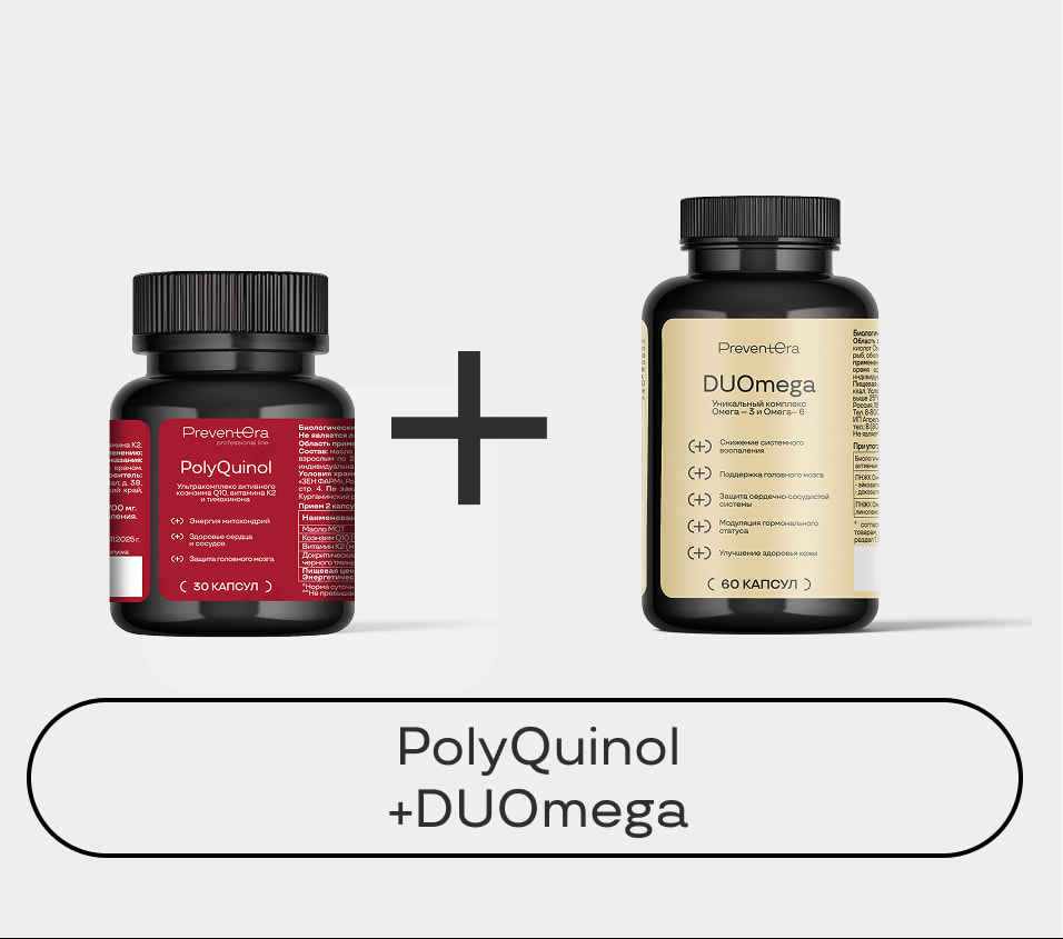 PreventEra – экспертные исследования в области здоровья