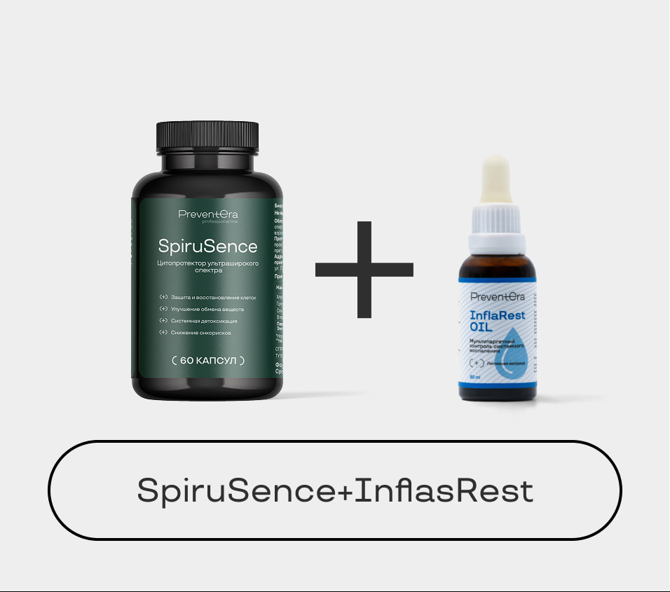 PreventEra – экспертные исследования в области здоровья