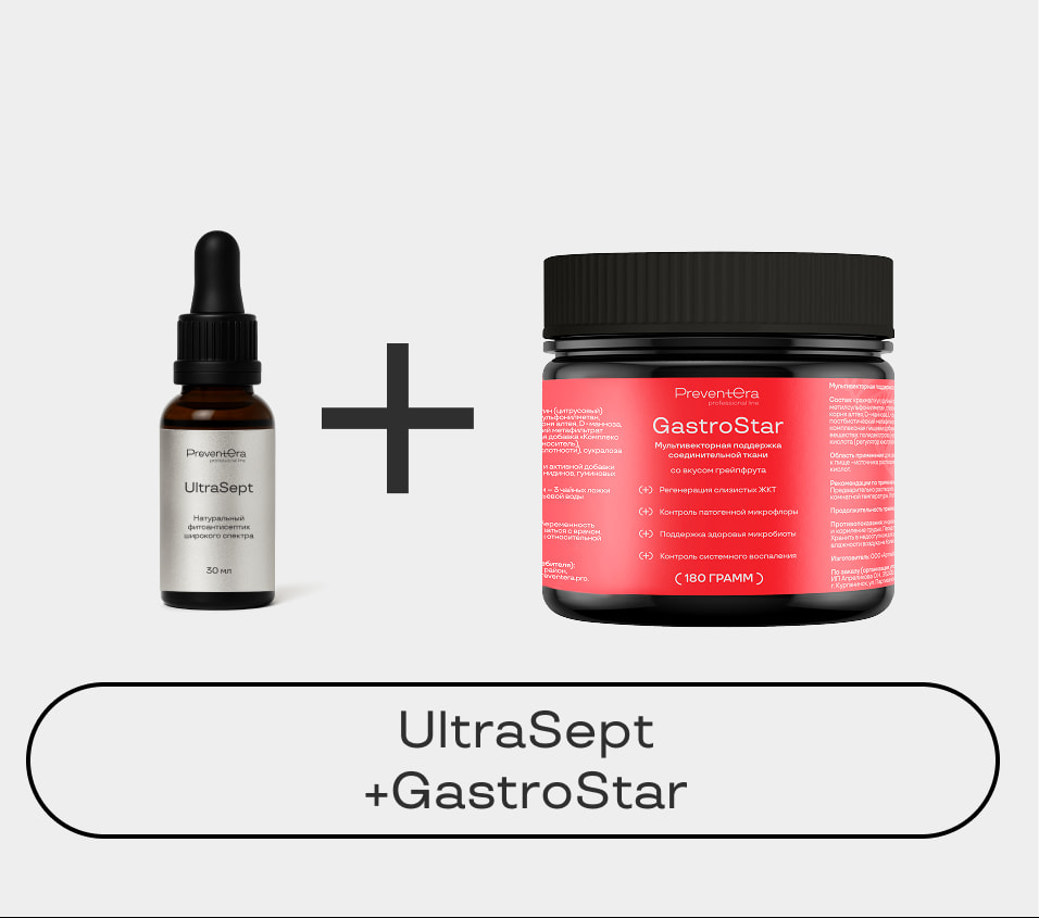 PreventEra – экспертные исследования в области здоровья